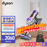 DYSON戴森 家用吸尘器 手持无线除 螨仪 床上沙发地毯适用 V8 Focus Mattress 2022年款