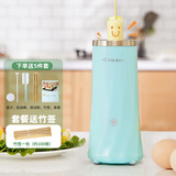 班尼兔多功能蛋卷机鸡蛋杯早餐煮蛋器蛋包肠机蛋肠机煮蛋煎蛋神器家用 单层 瓷绿色蛋卷机+竹签