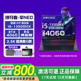 宏碁掠夺者擎Neo暗影骑士擎高性能4060电竞游戏本笔记本电脑 16G内存+512G固态硬盘 1-i5-12500-RTX3050/165Hz 正品保障