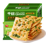 千丝香葱苏打饼干整箱500g 营养休闲早餐食品无蔗糖饼干小零食 香葱苏打饼干 1000g【约36包】