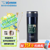 象印保温杯不锈钢茶水分离茶隔泡茶杯 家用办公便携防漏水杯JTE34-AD