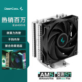 九州风神（DEEPCOOL）玄冰400V5CPU电脑散热器附带硅脂（镀镍4热管/超频220W/热管偏置不挡内存）