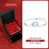 周大金 CHOW TAI KING轻奢逐梦星河999足银手链女生高级感情人节礼物送女朋友生日礼物 逐梦星河手链/挚爱玫瑰花礼盒