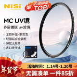 耐司（NiSi）MC UV 39mm UV镜 双面多层镀膜无暗角 单反uv镜 保护镜 单反滤镜 滤光镜 佳能尼康相机滤镜