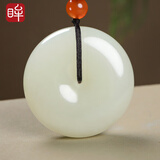 印象眸平安扣吊坠和田玉吊坠男女款玉坠挂件多款可选 青白玉大款直径约35mm