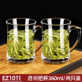 VTyee加厚耐热玻璃茶杯带盖茶饮杯盖杯带把杯子办公家用喝水杯泡茶杯 无盖把杯360ml2只