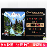康巴丝（Compas）LED数码万年历钟表客厅挂钟夜光日历电子表挂墙壁画电子钟挂钟 45万年历财源广进