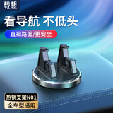 载想车载手机支架仪表台 汽车中控台导航支架 货车内用吸盘式手机底座 黑色丨仪表台专用丨合金边框