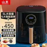 山本（SHANBEN ）空气炸锅5L大容量液晶款智能家用全自动煎炸锅 无油低脂电炸锅烤箱 8016TS