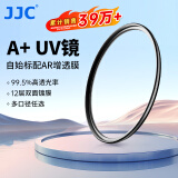 JJC uv镜 58mm滤镜 镜头保护镜 适用佳能24-50 R8相机EF-S 18-55 200D二代 850D 富士XT5 XT30二代