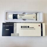 宠物猫咪狗普乐美清普乐信滴眼液安愈灵皮肤喷膏安舒宁皮肤病 趾安肛康15g1支