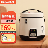 华强（Huaco）迷你电饭煲小型家用宿舍柴火饭不粘锅可蒸煮1-2人单人多功能电饭锅 宿舍可用1-2人 1.8L 机械款【304蒸盘款】