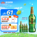 青岛啤酒（TsingTao）奥古特12度480ml*6瓶 整箱装