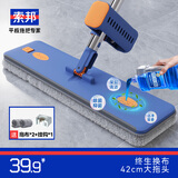 索邦（sobam）平板拖把42cm6布家用一拖净免手洗2026拖地神器带桶一套墩布拖布 【靛蓝色】42cm平板拖+2块拖布