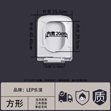 乐蒲（LEP）方形马桶盖通用加厚座便盖家用上装缓降抽水马桶圈坐便器盖板 上盖扣下盖款
