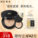 赫妍（HERA）黑金气垫 持妆哑光 长效持久控油遮瑕保湿滋润13N1 15g*2