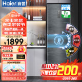 海尔（Haier）235升冰箱三门冰箱一级能效智能冰箱双变频风冷无霜家用小冰箱阻氧干湿分储净味BCD-235WLHC35DDY