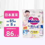 花王（Merries）妙而舒婴儿拉拉裤学步裤尿不湿 增量装L50片(9-14kg)日本进口