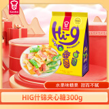 嘉顿（Garden）Hi-g什锦水果味糖果300g年货节庆送礼佳品硬糖多种水果味糖果