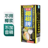 椰树椰汁利乐包1L