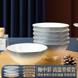国玥景德镇碗碟套装轻奢骨瓷碗盘组合金边陶瓷碗具菜盘家用单个餐具 渐变灰4.5英寸高脚碗1个