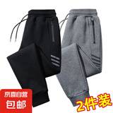 【大码显瘦】灰色运动裤男春秋新款宽松直筒裤男休闲裤男裤子男 束脚黑色+束脚深灰 两件装 4XL 建议160-175斤