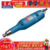 东成 电磨头玉石雕刻石头木雕电动打磨机抛光工具多功能小型直磨机 S1J-FF-25B【磨头需另购】240W