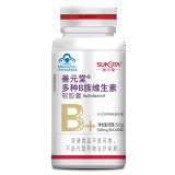 善元堂多种B族维生素软胶囊500mg/粒补充B族b1b3b2b6b12 B族100粒