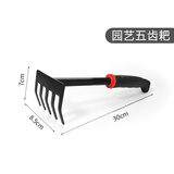 JUXBUSH园艺小铲子铁锹铁铲种花铲子挖松土种菜铲户外赶海沙滩工具三件套 短柄五齿耙