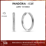 潘多拉（PANDORA）[圣诞礼物]串饰耳环925银蛇骨链纹可搭配串饰diy时尚简约高级 Pandora Moments 串饰耳环 均码