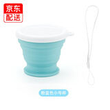 旅行硅胶折叠杯子可装开水带盖密封水杯伸缩式漱口杯牙刷杯儿童便携饮水杯出差运动户外旅游用品 小杯粉蓝色(100ml带扣环)