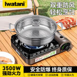 岩谷 Iwatani 便携卡式炉自驾游户外防风燃气炉炉具 ZKZ-1+汤锅套装