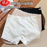 浪莎冰丝安全裤平角内裤女不夹臀大码透气防走光3条无痕四角裤衩头