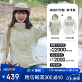 骆驼（CAMEL）CamelTex户外御寒冲锋衣男女同款防油污外套三合一登山服  S