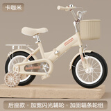 贝琦童儿童自行车2-3-4-5-6-7-8-9岁男女孩宝宝小孩折叠脚踏单车 卡咖米【黑胎】+加宽暴君轮+85装 12寸【身高80-95厘米，约2-3岁】