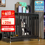 憨憨宠 狗笼 狗笼子中大型犬小型犬带厕所加粗加固金毛拉布拉多方管笼子 升级六面全方管94*64*85cm