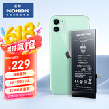 诺希 适用于苹果11电池【3C认证丨免费到店安装】iphone11手机内置电池更换服务大容量