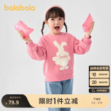 巴拉巴拉儿童卫衣女童2024春秋装卡通兔子甜美圆领套头上衣萌208324121001
