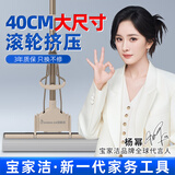 宝家洁【杨幂同款】胶棉拖把40cm杆长130cm速软棉头PVA胶棉J10大块头