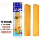 妙洁原装拖把头替换装胶棉海绵头对折拖把配件（仅支持妙洁拖把） 黄色3包