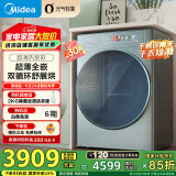 美的（Midea）10公斤热泵烘干机 干衣机家用 元气轻氧 超薄全嵌 分级除菌 毛屑净滤 MH100IAIR3 国家补贴