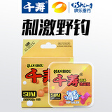 千寿鱼线钓鱼线尼龙线超柔软强拉力日本进口台钓线 主线0.6