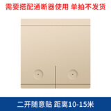 Homaner已接入米家APP蓝牙mesh通断器小爱同学智能语音wifi手机远程开关 金色2鍵随意贴遙控器