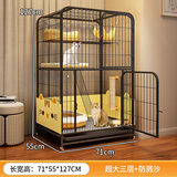 蔻丝【加粗方管】猫笼子超大号家用猫窝别墅带厕所一体室内屋宠物猫笼 【升级防溅砂挡板】71*55*127 【超值款】吊床+脚垫+托盘+爬梯