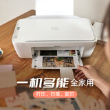 惠普（HP）4925彩色无线喷墨打印机家用 大印量低成本照片打印机 微信打印 复印 扫描