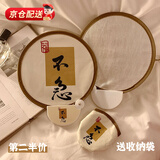 自拍折叠反光板扇子补光板团扇夏季学生可爱随身便携圆扇迷你扇子 【不急】反光板扇子 20*24cm【送收纳袋】