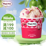 哈根达斯（Haagen-Dazs）草莓覆盆子高定马卡龙冰淇淋 100ml/杯