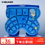 海德（HEAD）轮滑护具儿童防摔裤溜冰护臀垫滑板滑冰滑雪溜冰屁股垫 蓝色小码