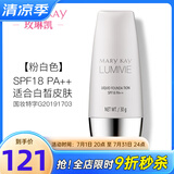 玫琳凯（MARY KAY）护肤品专柜官方亮采粉底乳粉底液bb霜防晒玫琳凯正品旗舰自 粉白色