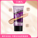 海馨兰（Hisinran）莹润细嫩裸肌BB霜 粉底液遮瑕保湿控油裸妆持久不脱妆防水无粉感